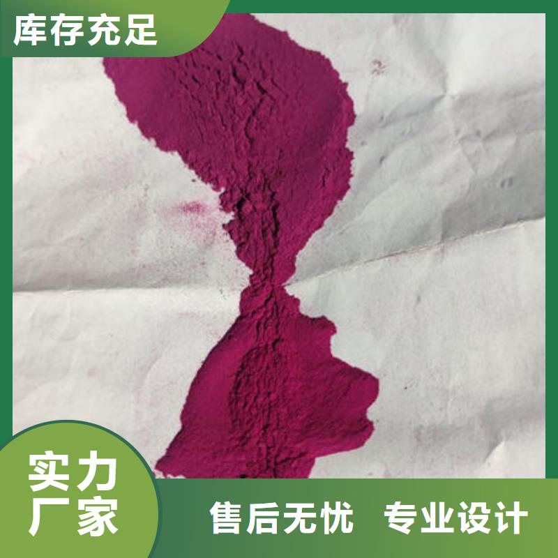 紫薯熟粉现货销售厂家