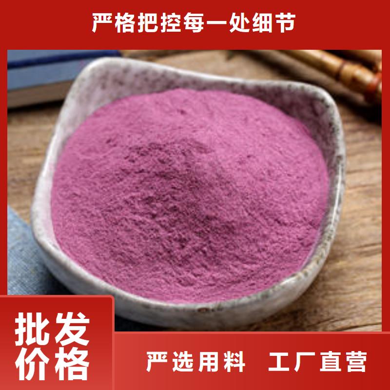 紫薯面粉供应厂家