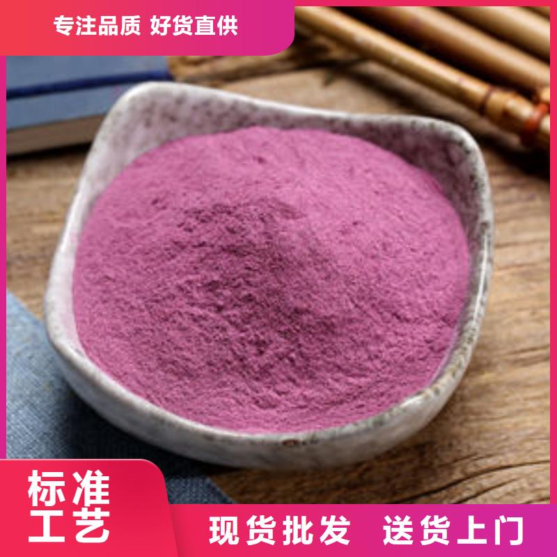紫薯面粉常用指南