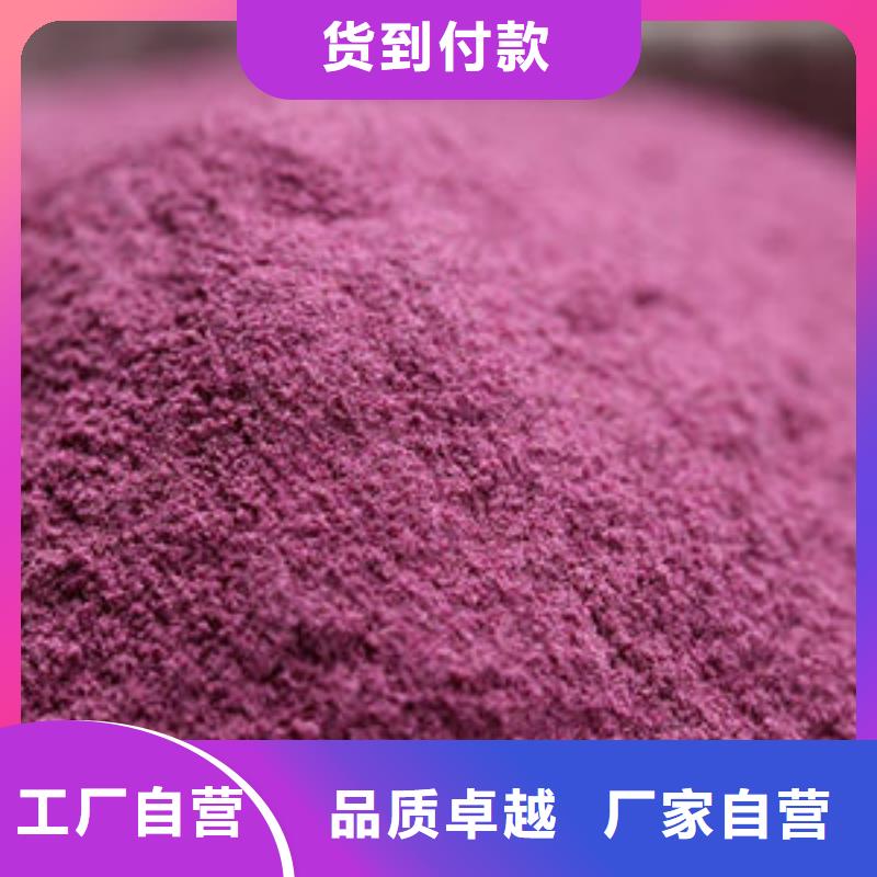 临湘县紫薯雪花粉厂家价格