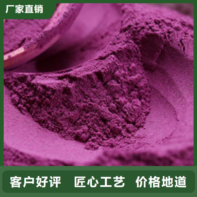 紫薯粉
经验充足