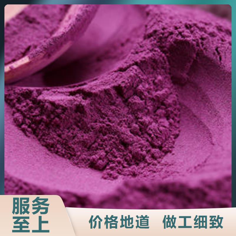 紫薯面粉供应厂家