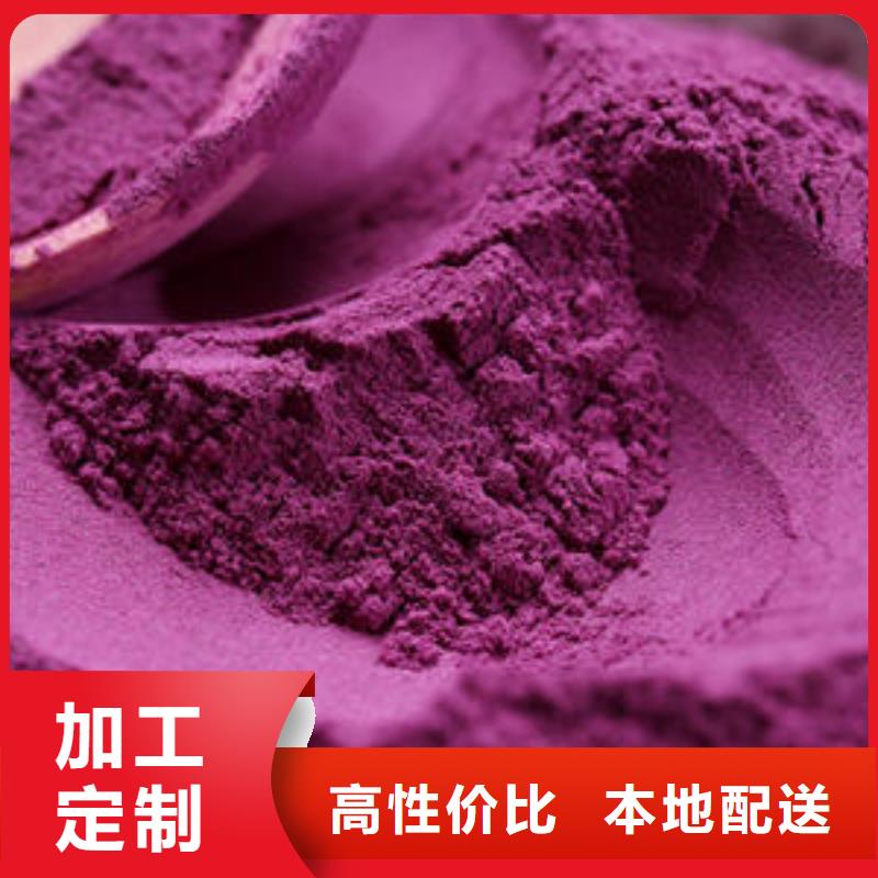 紫薯粉
经验充足
