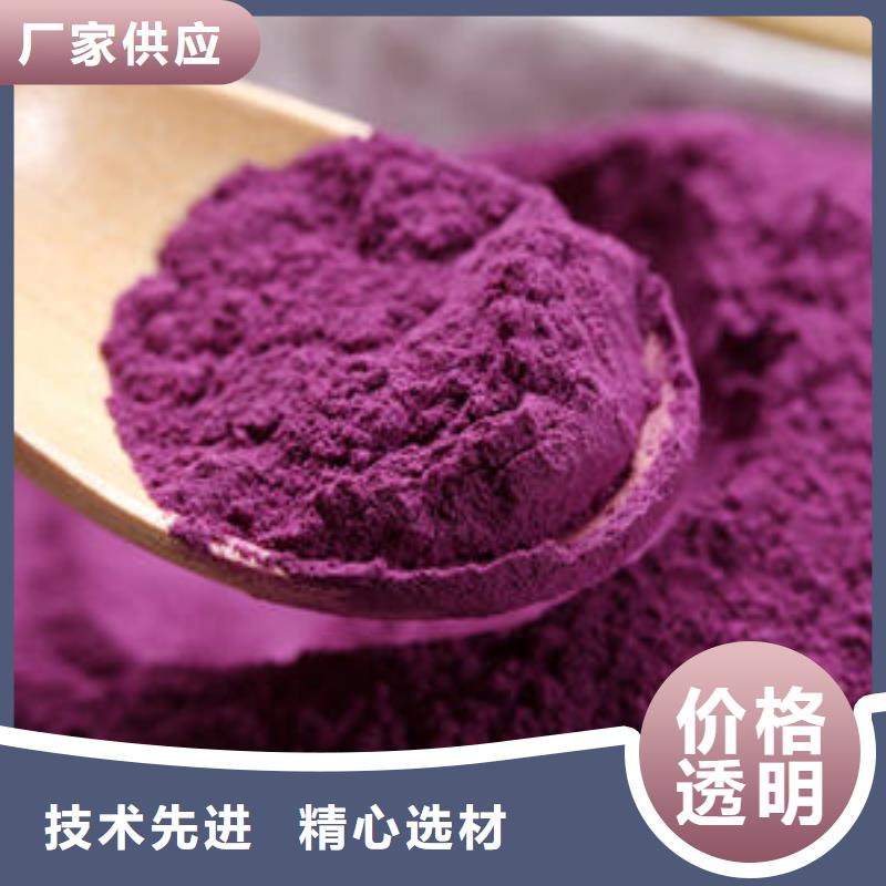 临湘县紫薯雪花粉厂家价格