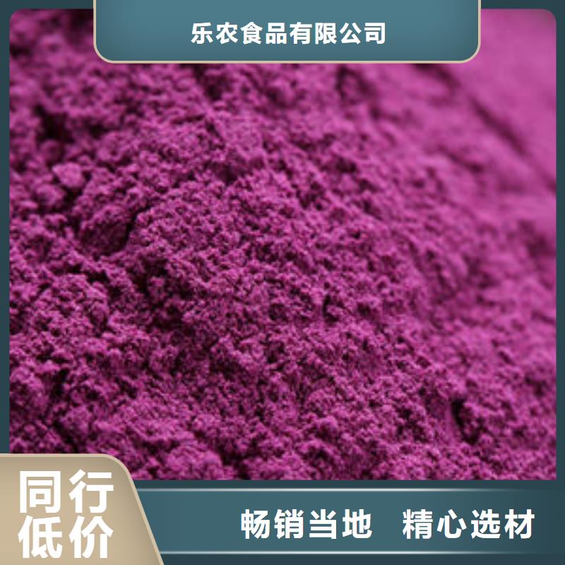 紫薯面粉厂家批发