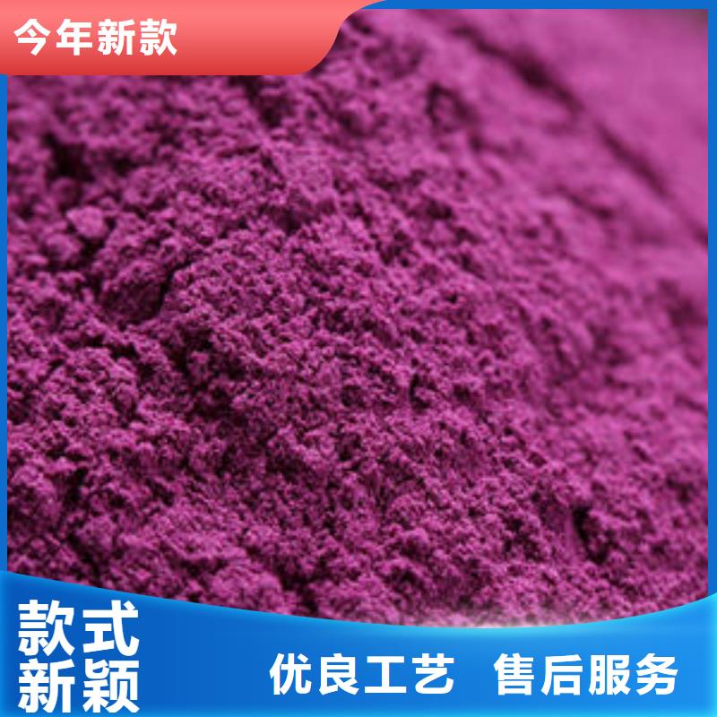 临湘县紫薯雪花粉厂家价格