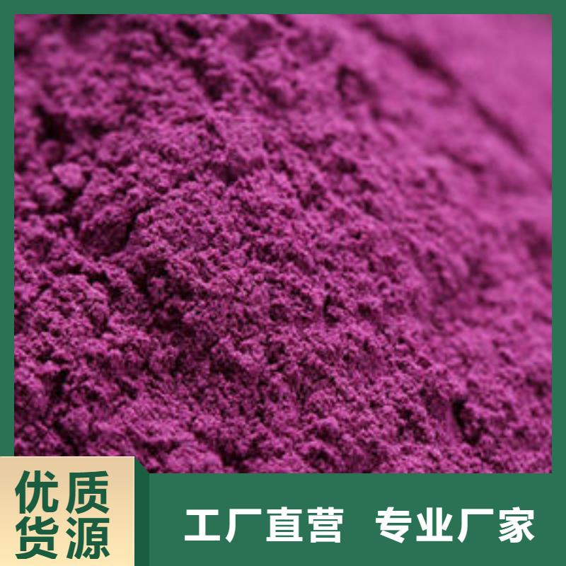 紫薯雪花片-放心可靠