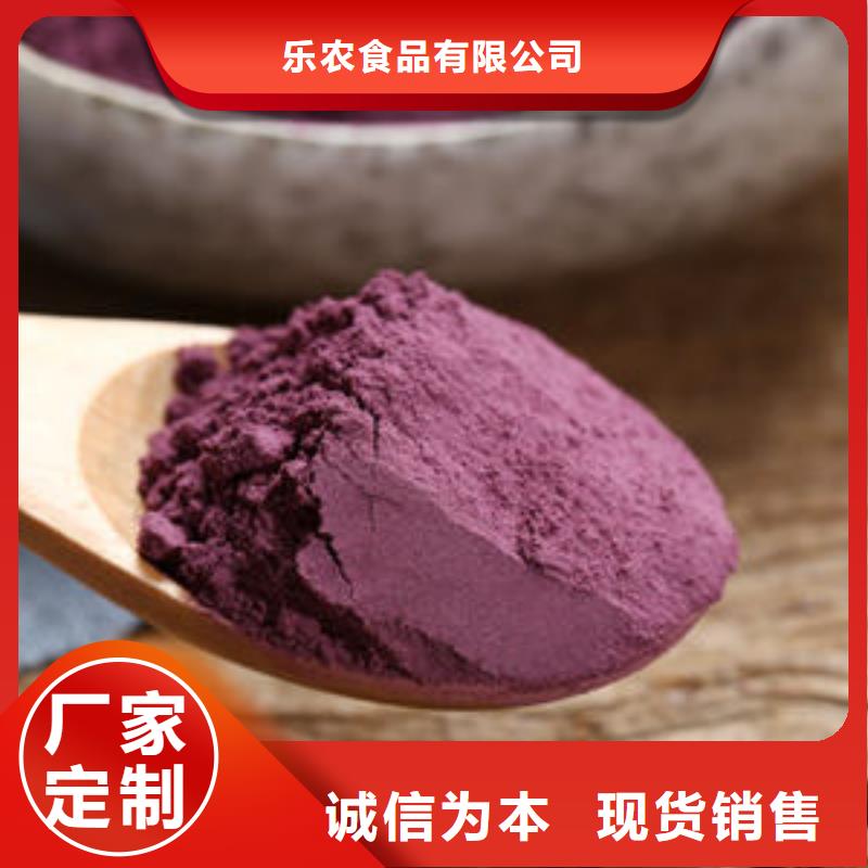 实力雄厚的紫薯雪花片生产厂家