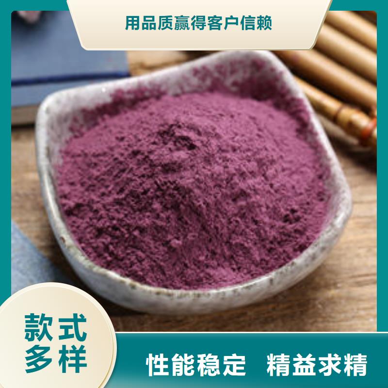 实力雄厚的紫薯雪花片生产厂家