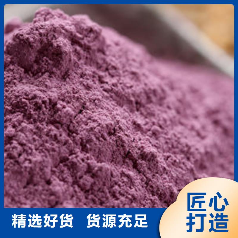 实力雄厚的紫薯雪花片生产厂家
