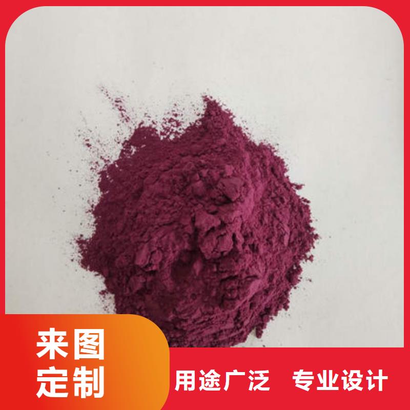 紫薯粉厂家供应商