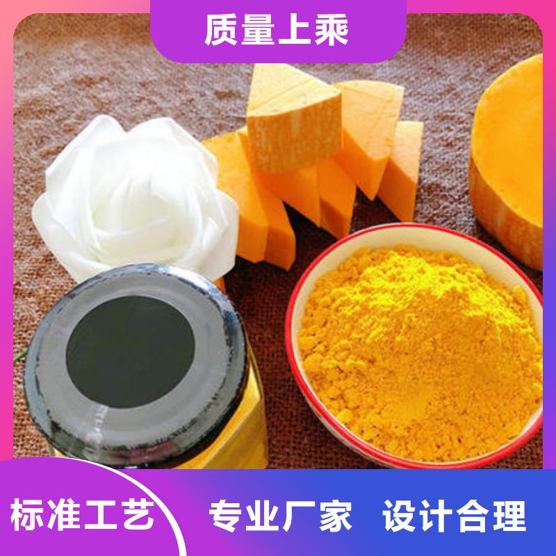 南瓜熟粉质量保证