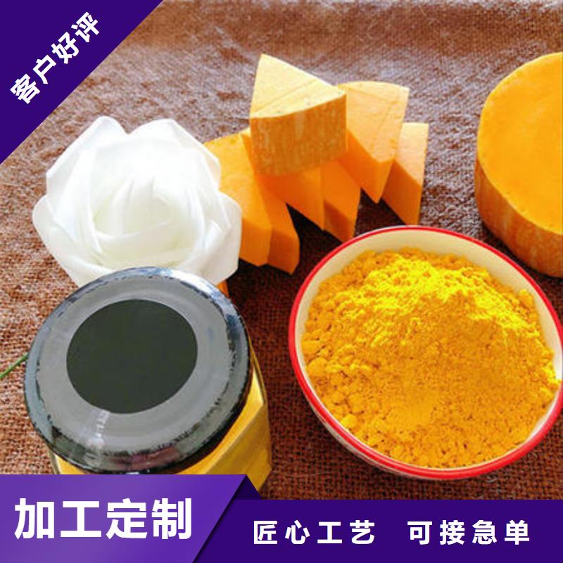 南瓜全粉零售
