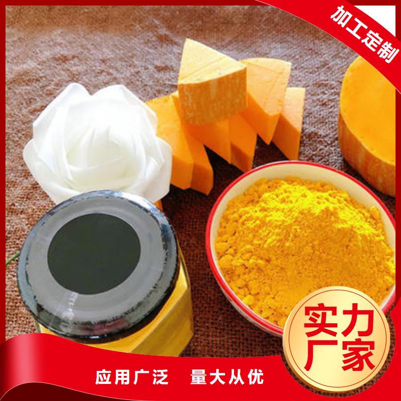 楼区南瓜粉厂家价格