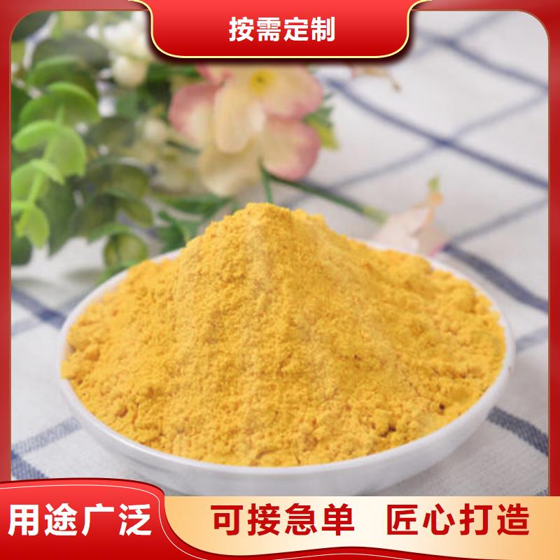 南瓜全粉直供厂家