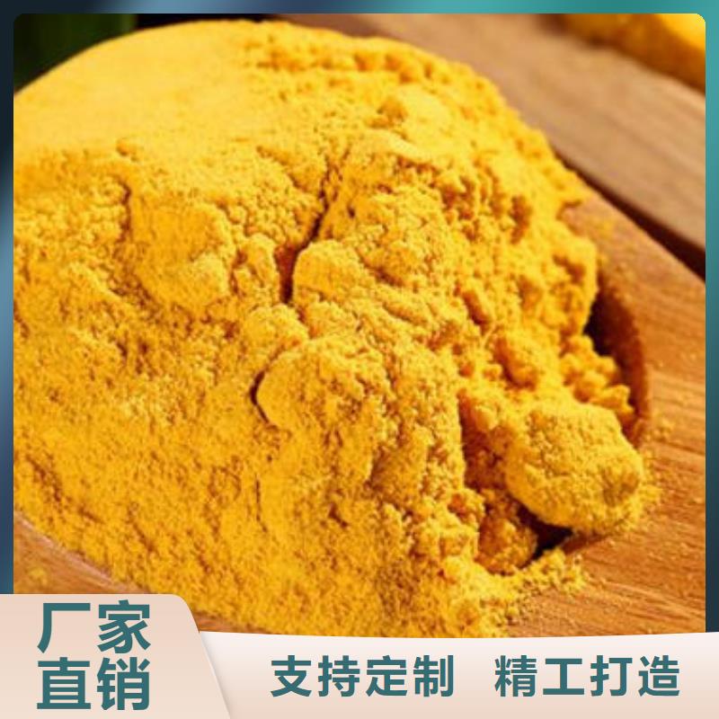 南瓜面粉产品介绍