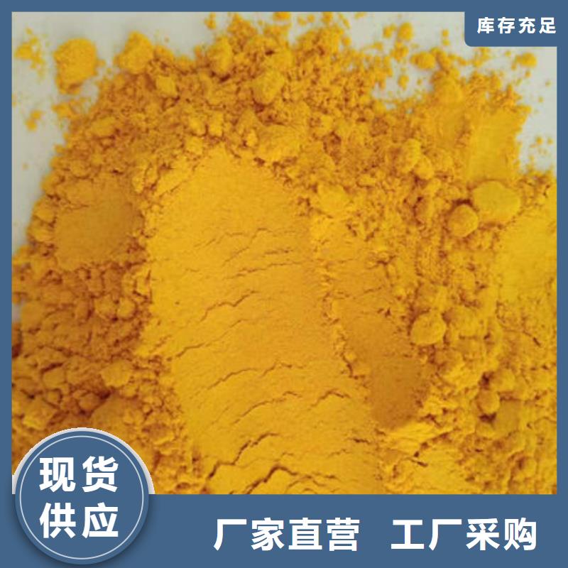 黑水南瓜熟粉专业生产