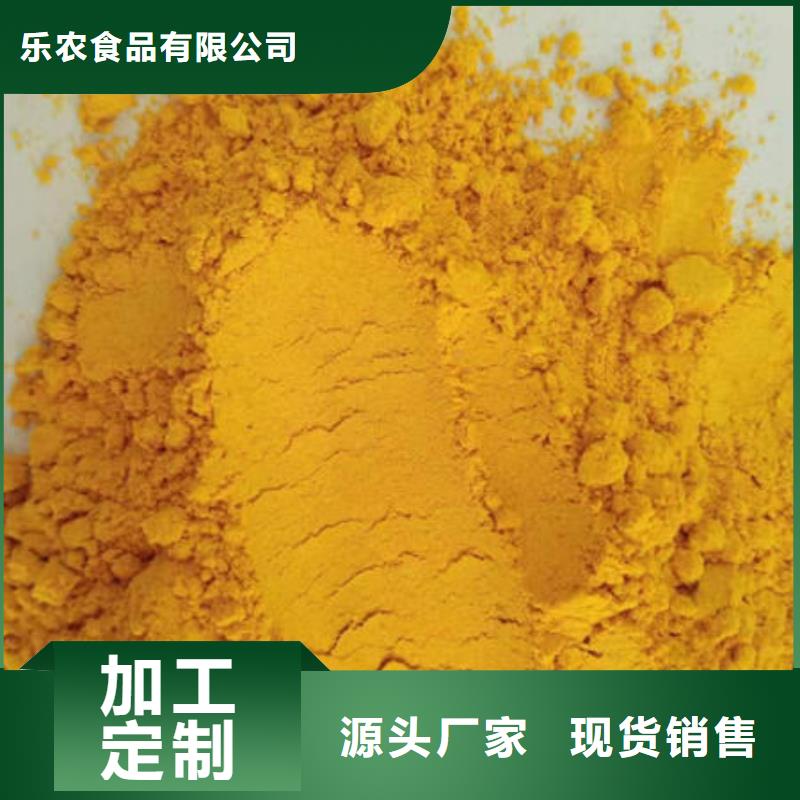 南瓜粉发货及时