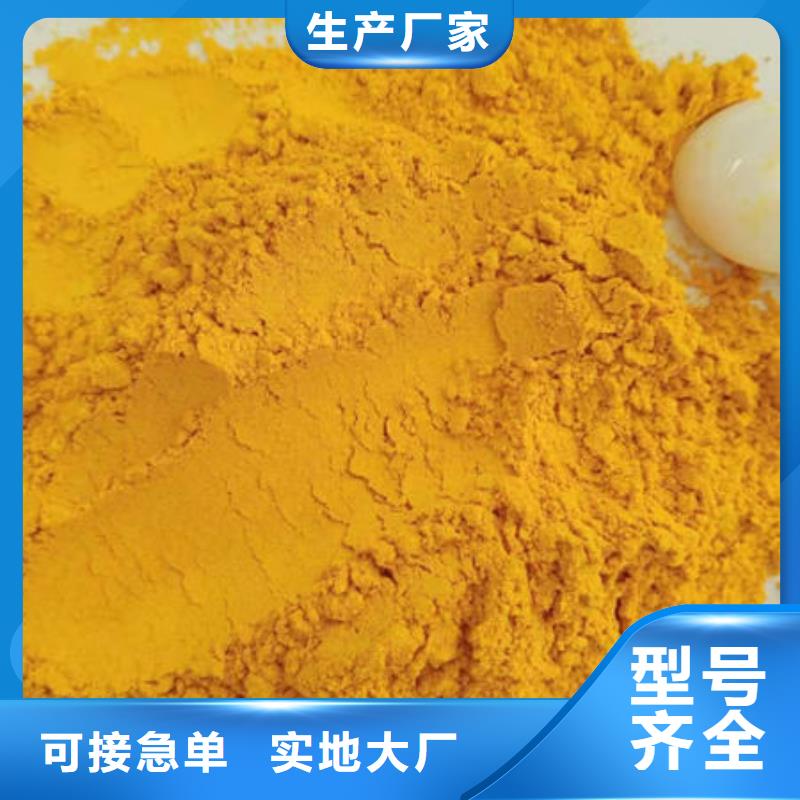 南瓜粉羽衣甘蓝粉实时报价
