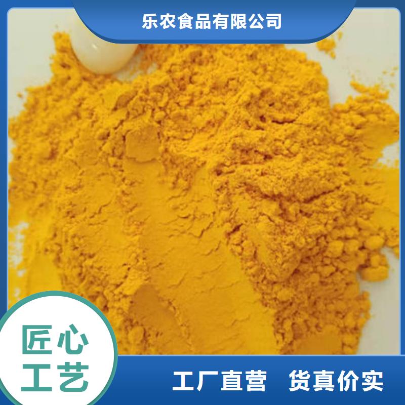 南瓜全粉直供厂家