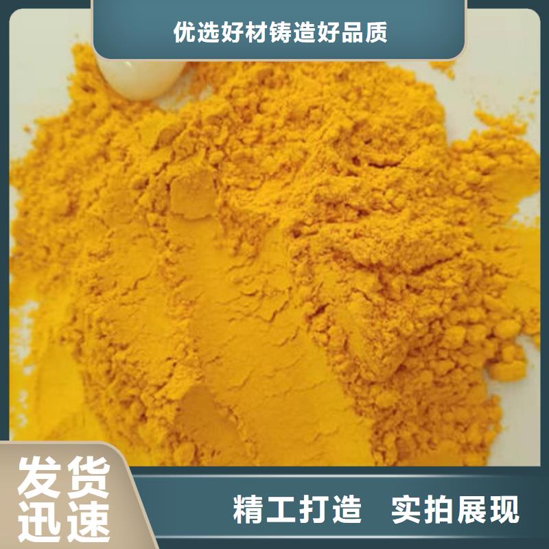南瓜粉生产