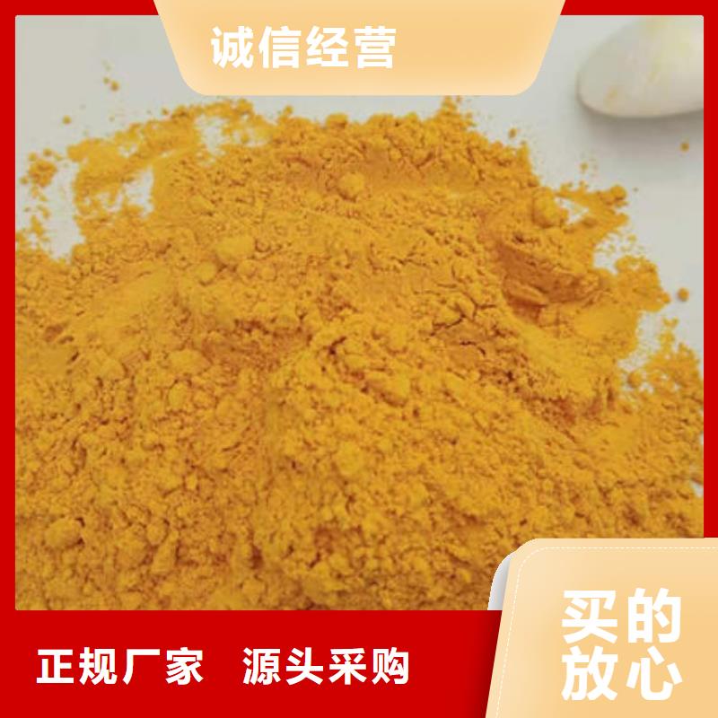 南瓜粉羽衣甘蓝粉甄选好厂家