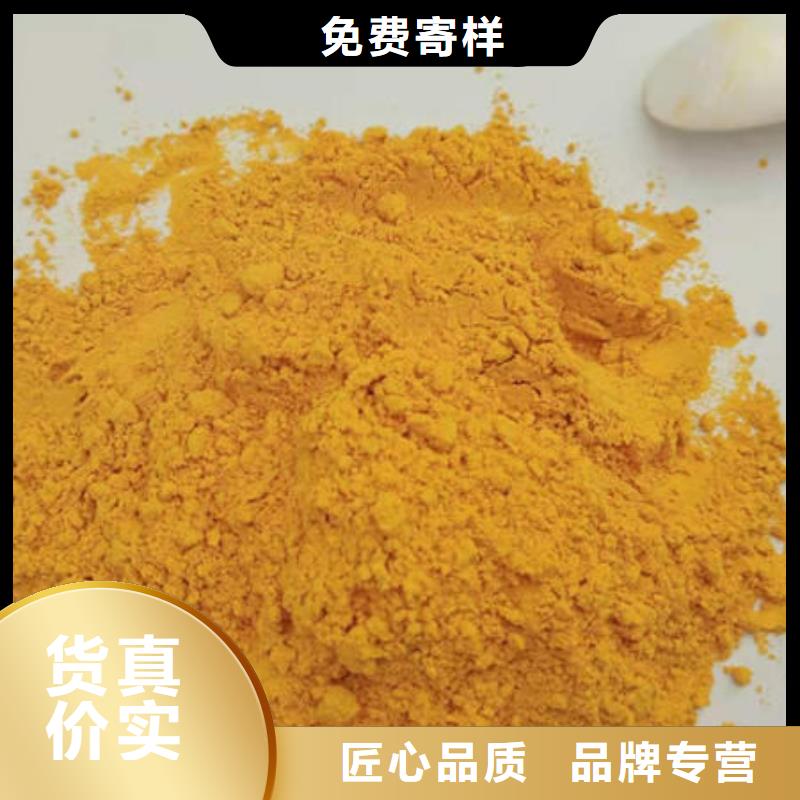 南瓜全粉批发零售
