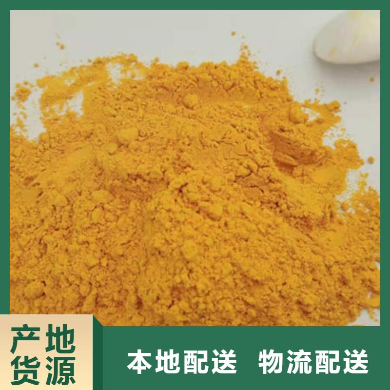 蓬安南瓜熟粉批发