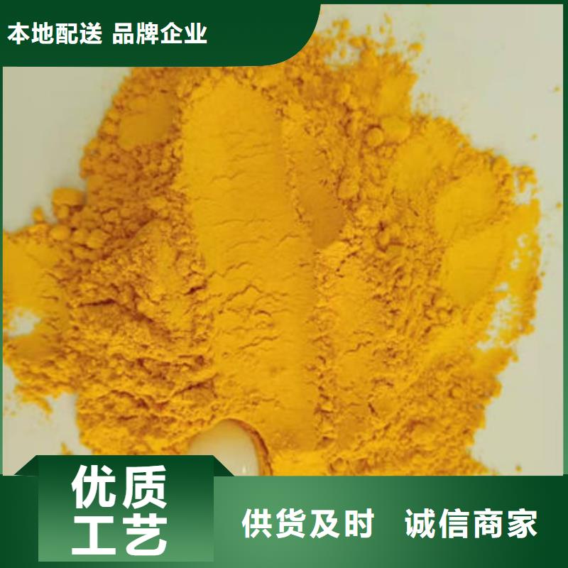 南瓜熟粉报价