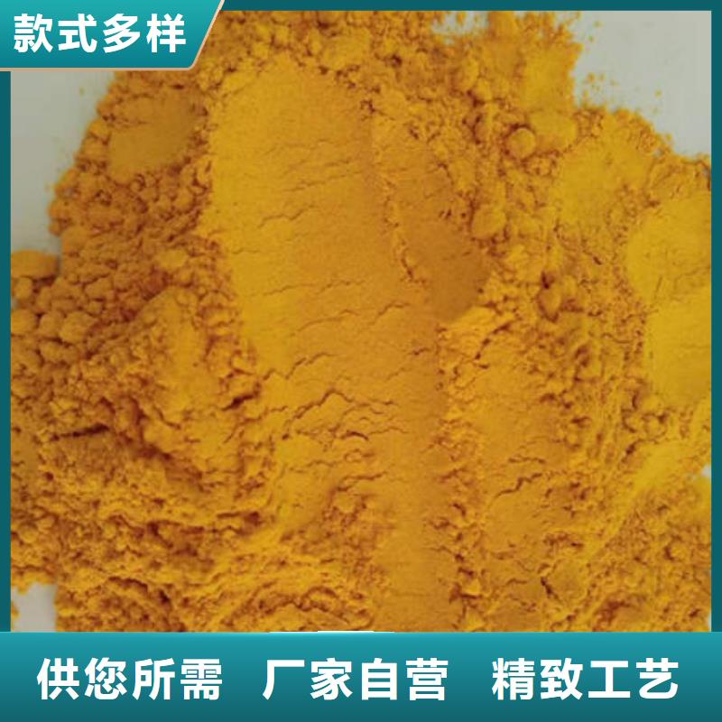 南瓜粉为您服务