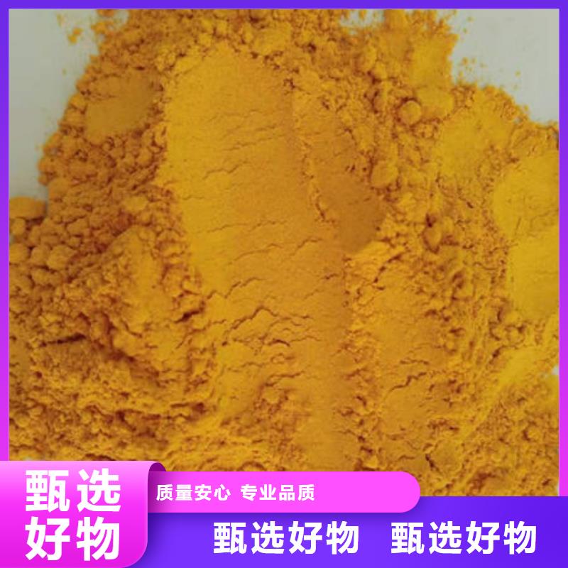 南瓜粉芦笋粉安装简单