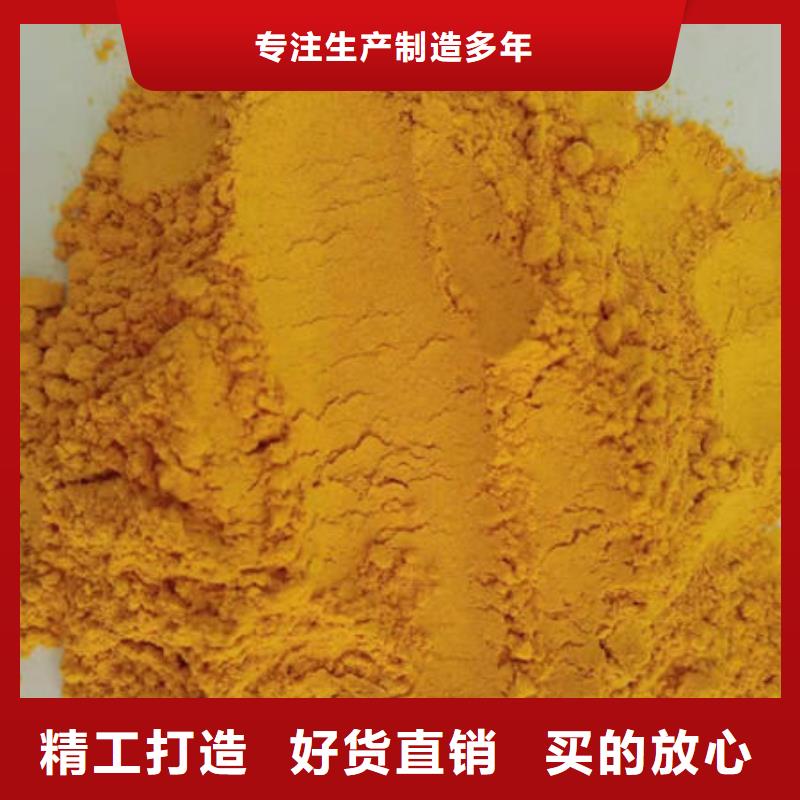 南瓜熟粉团队
