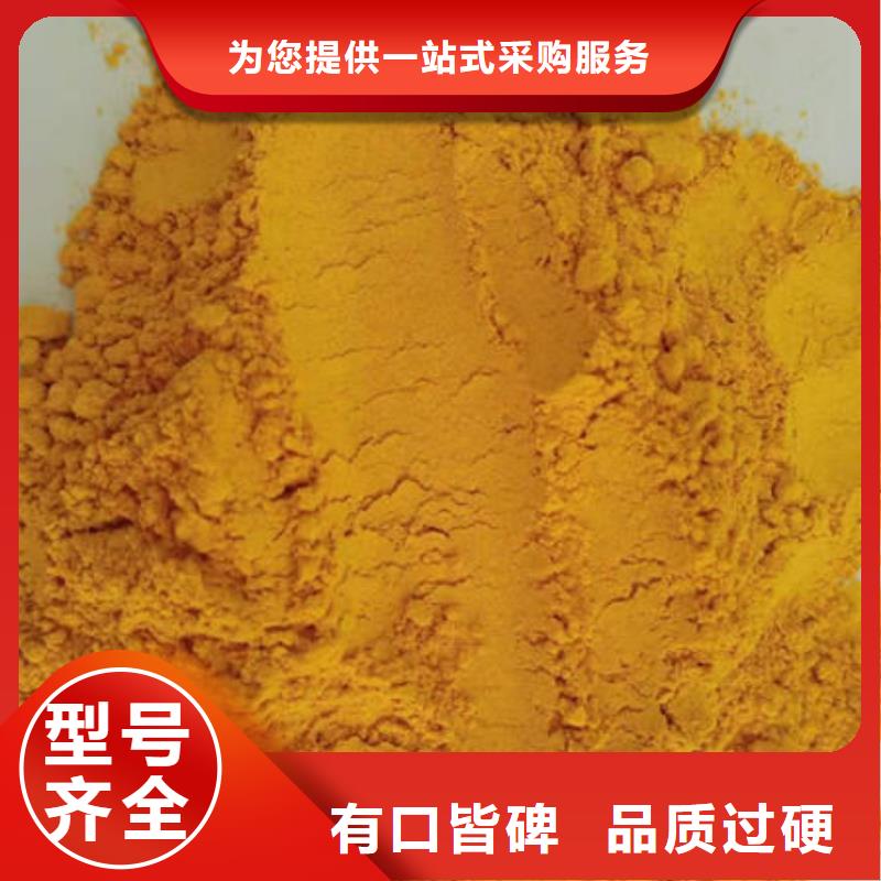 临高县南瓜粉品牌厂家