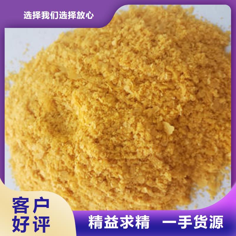 南瓜面粉销售