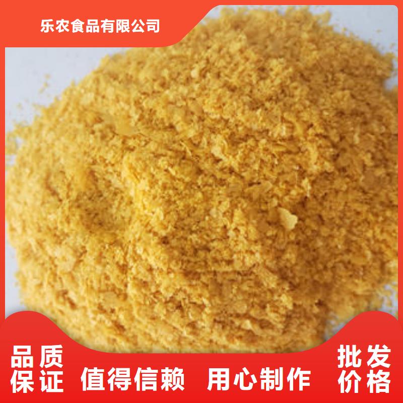 南瓜熟粉承诺守信