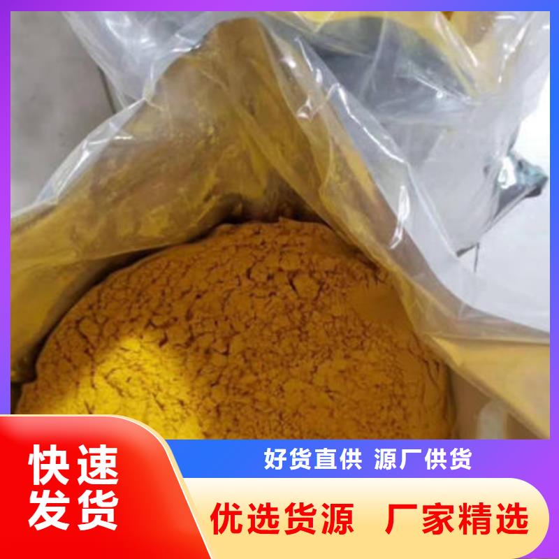 南瓜熟粉承诺守信