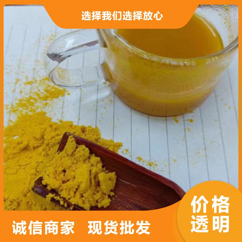 南瓜面粉销售