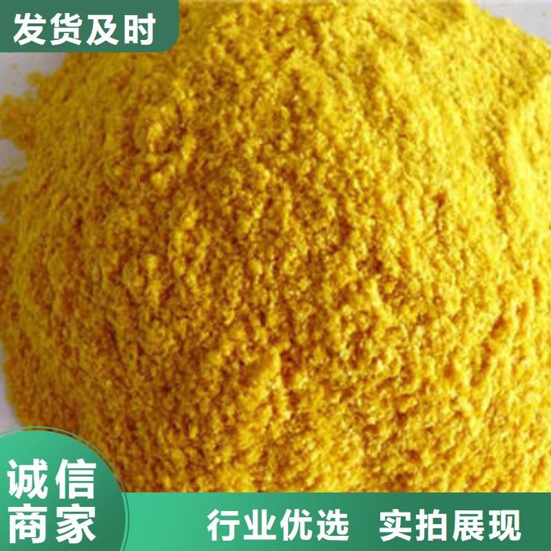 南瓜面粉优惠报价