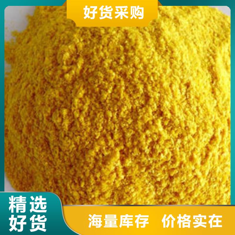 固安南瓜全粉专业生产厂家
