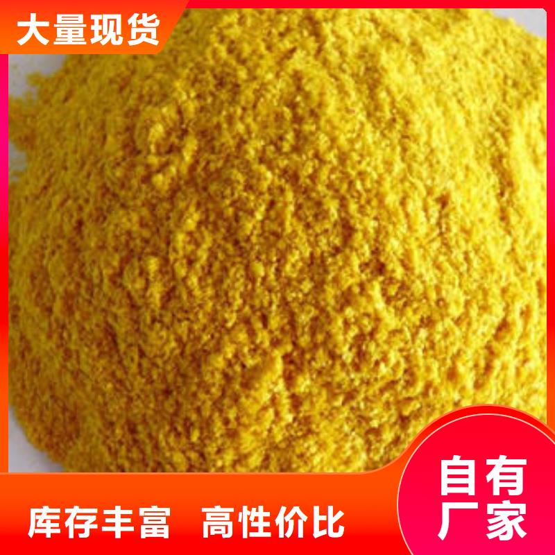 南瓜熟粉质量保证