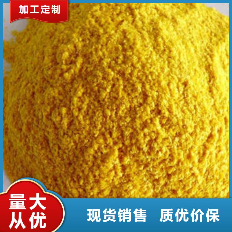 南瓜面粉批发零售