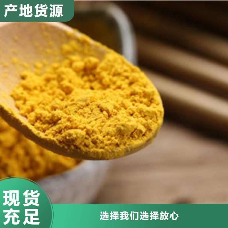 澧县南瓜全粉多少钱
