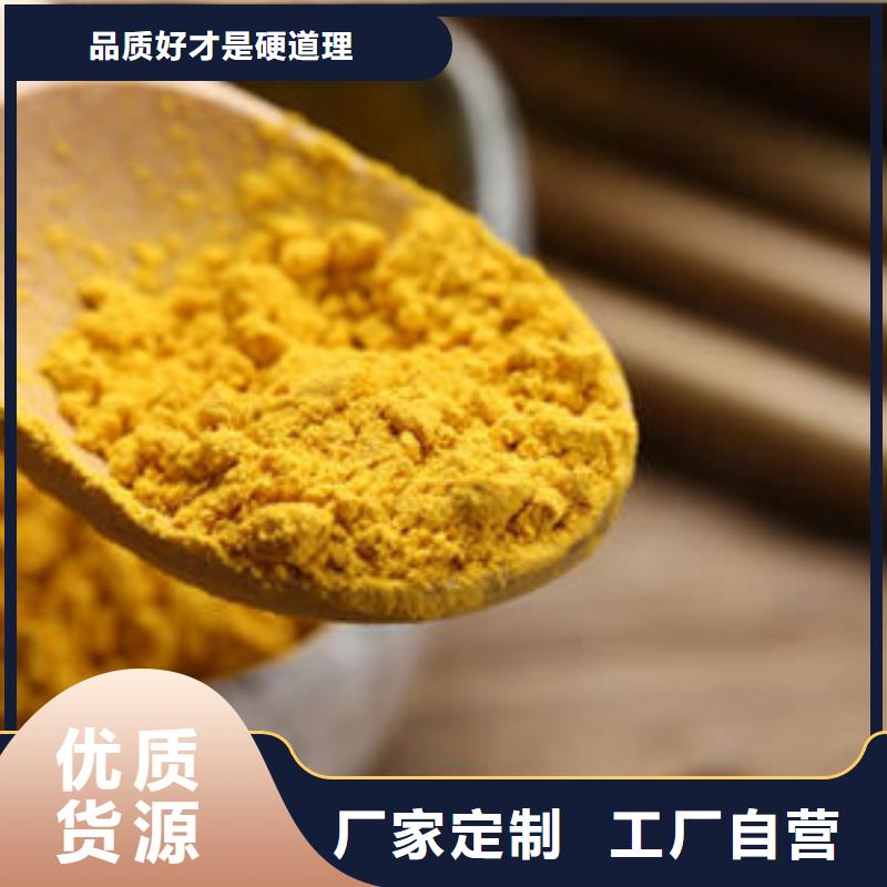 南瓜粉发货快
