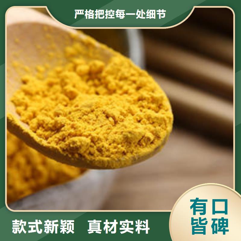 南瓜粉芦笋粉安装简单