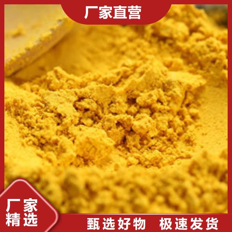 南瓜面粉现货充足