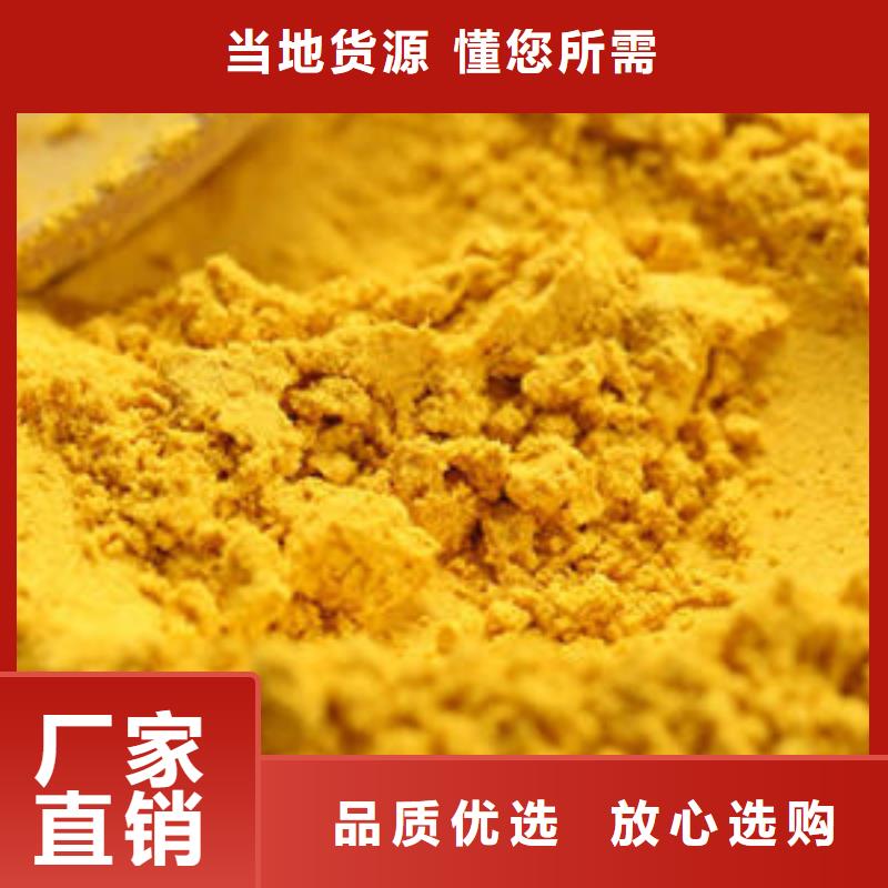 南瓜粉,羽衣甘蓝粉用心经营