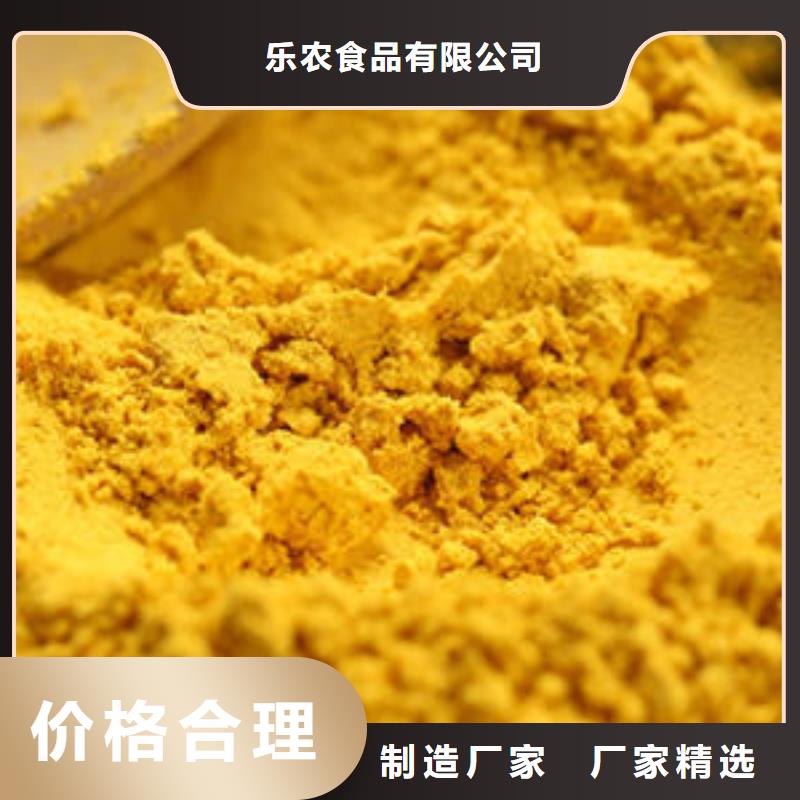 【南瓜粉】羽衣甘蓝粉符合行业标准