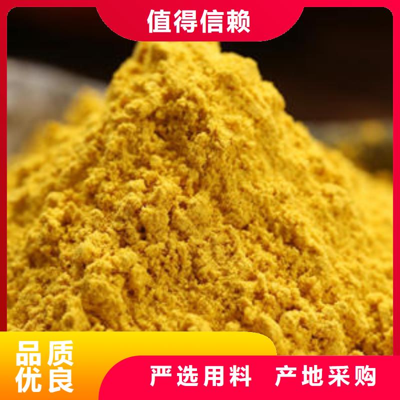 临高县南瓜粉品牌厂家