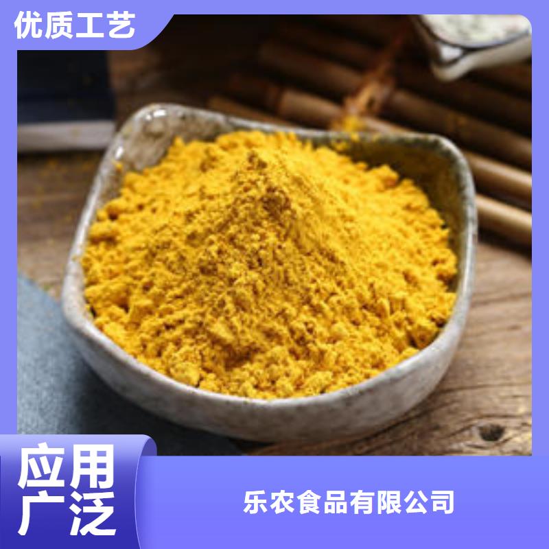 南瓜粉_【羽衣甘蓝粉】经销商