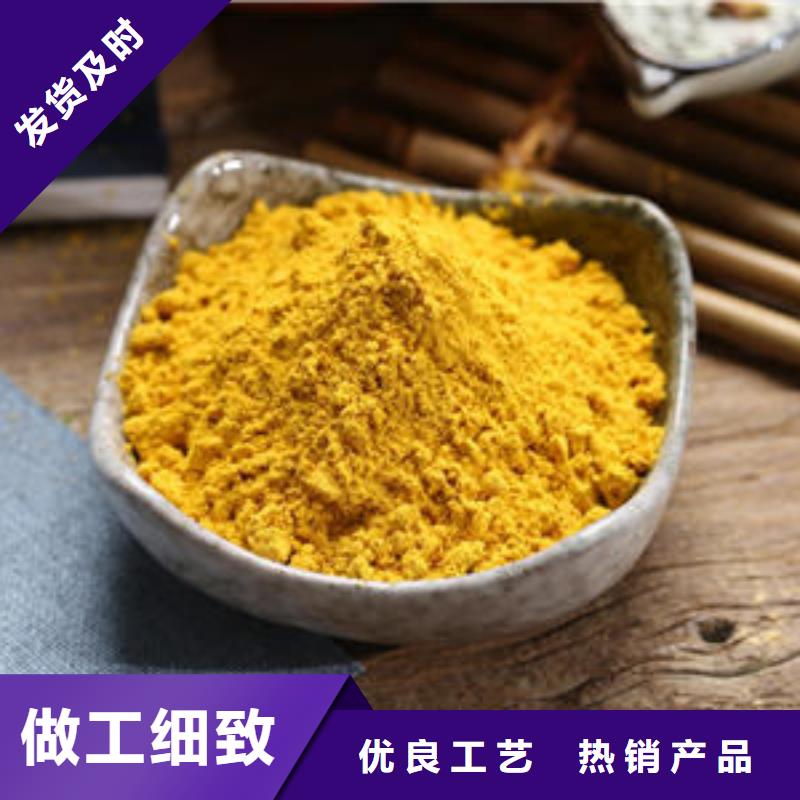 南瓜粉发货快